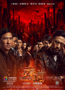 丁香综合五月