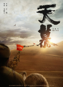 丁香综合五月
